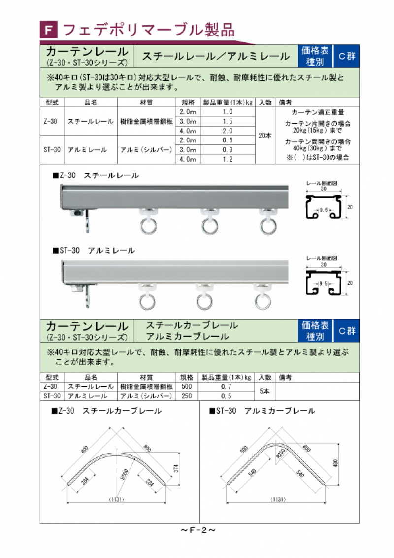 F-002