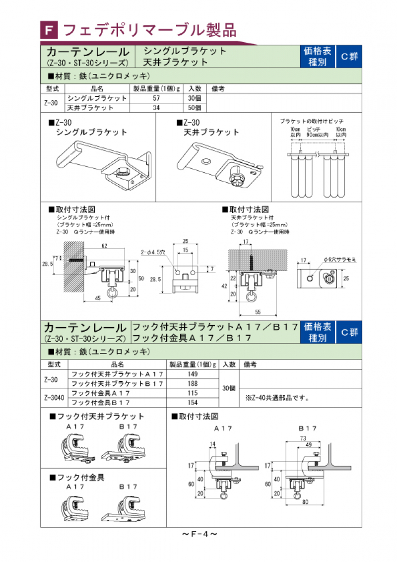 F-004