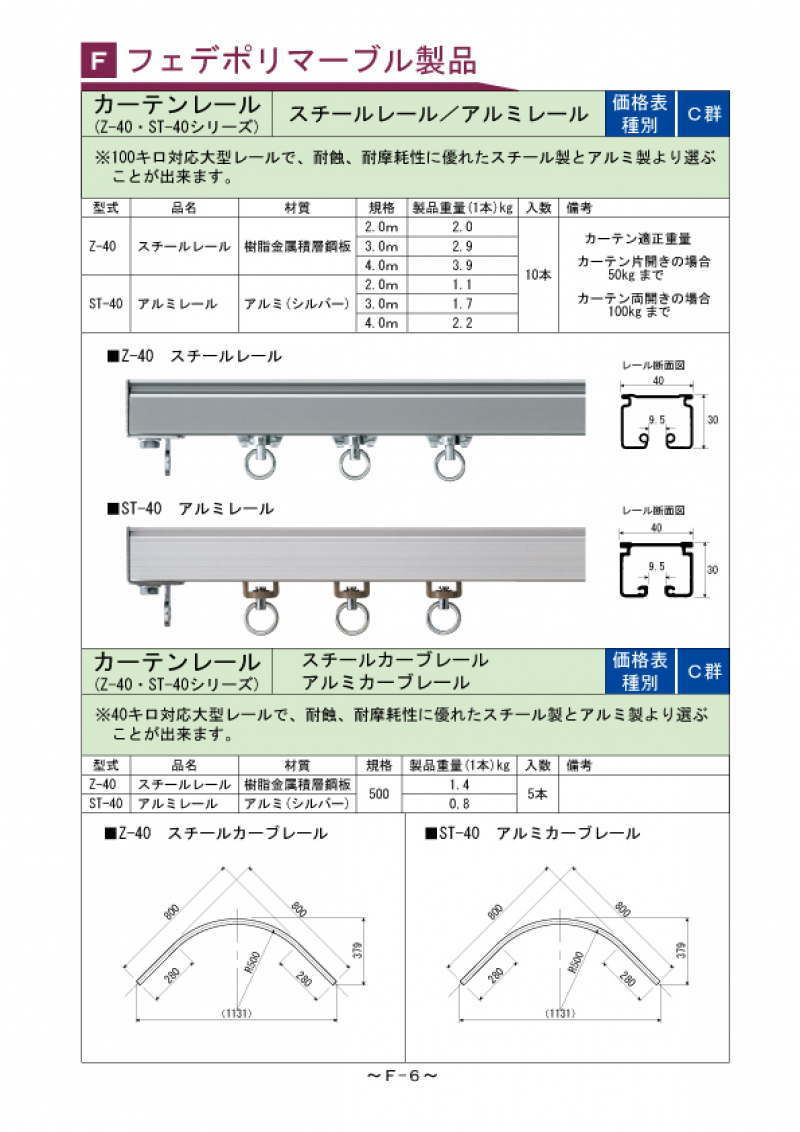 F-006