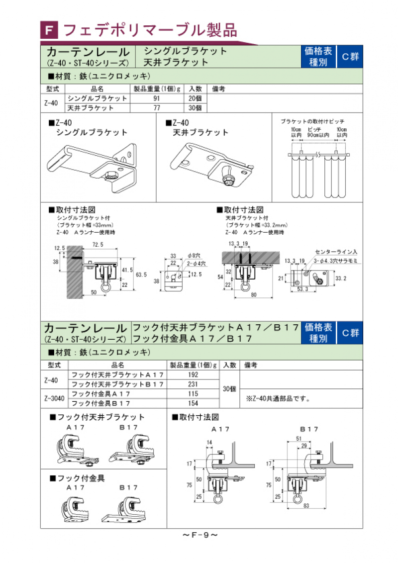 F-009