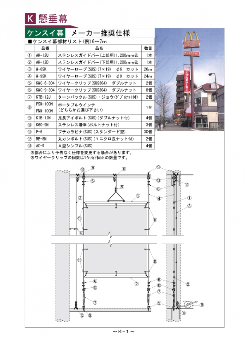 K-001