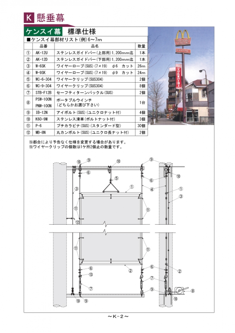 K-002