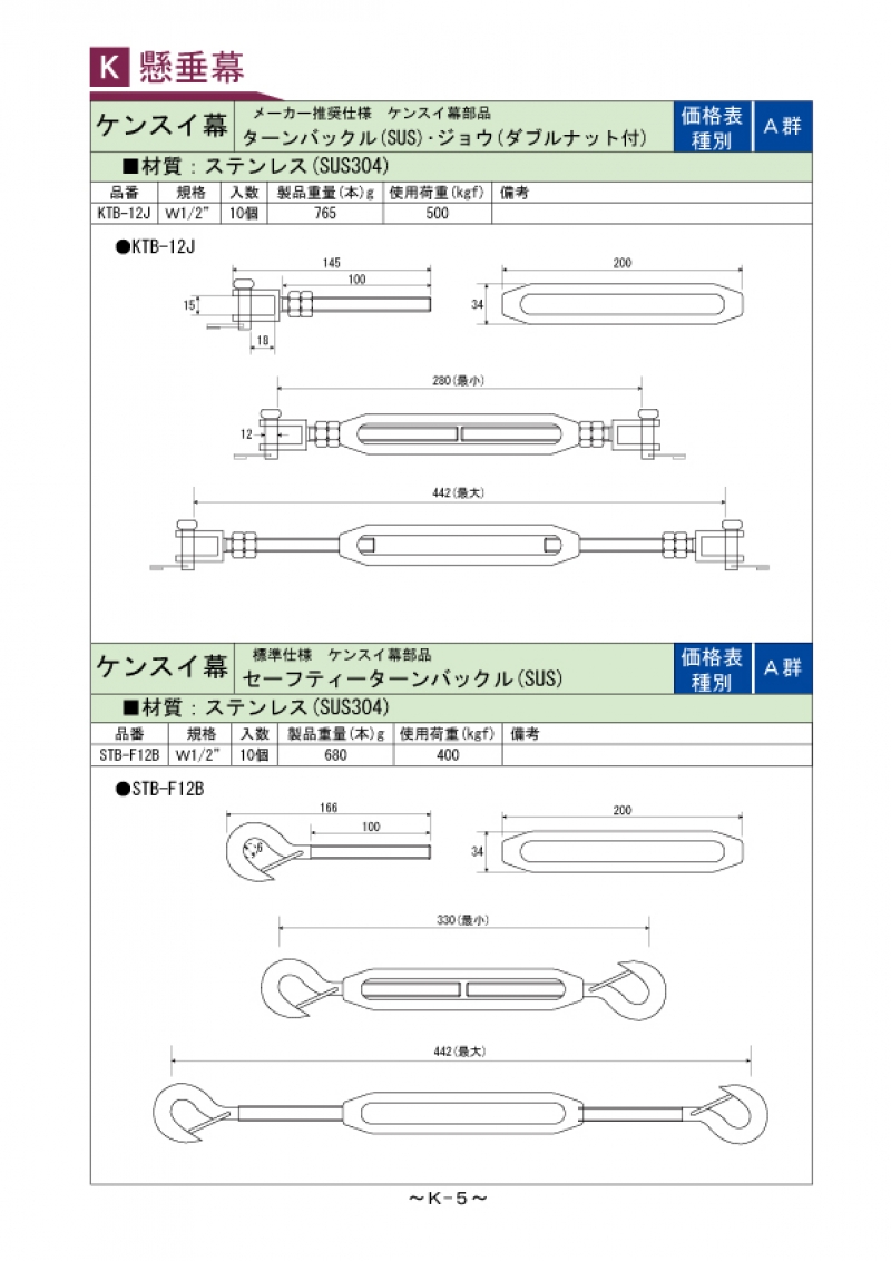 K-005