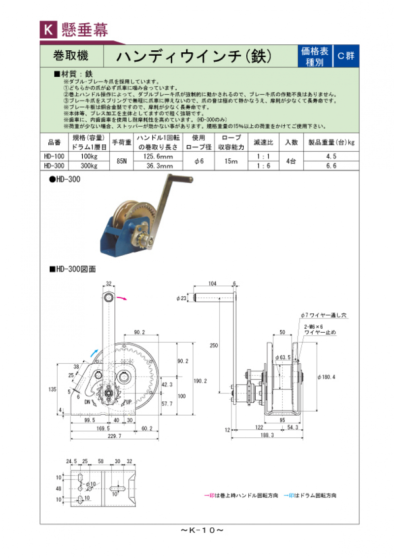 K-010