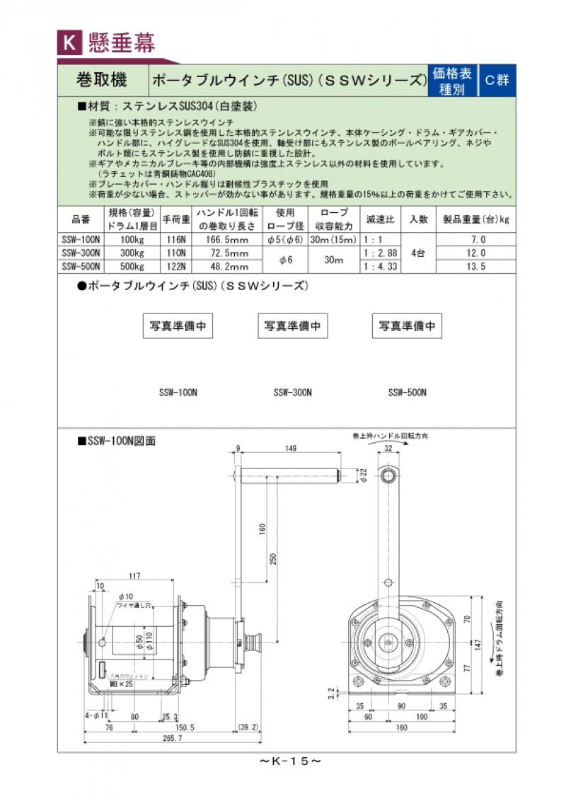 K-015